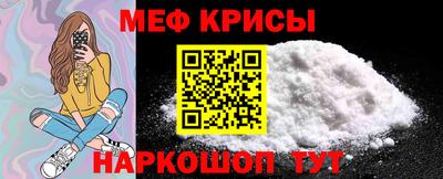 винт Янаул