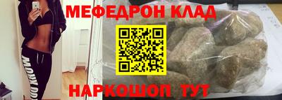 винт Янаул