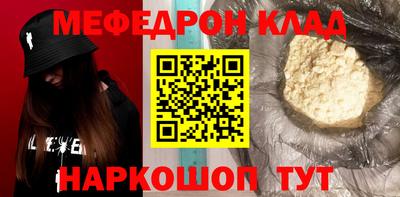 винт Янаул