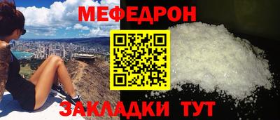 винт Янаул