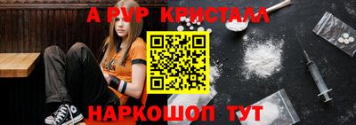 бутират Ярцево