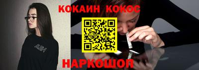 бутират Ярцево