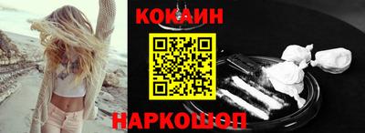 бутират Ярцево