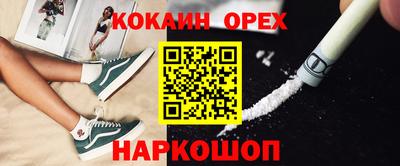 бутират Ярцево