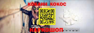 бутират Ярцево