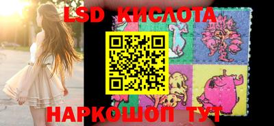 бутират Ярцево