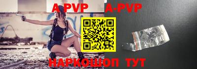 бутират Ярцево