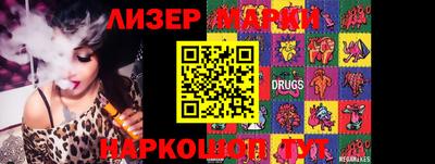 бутират Ярцево