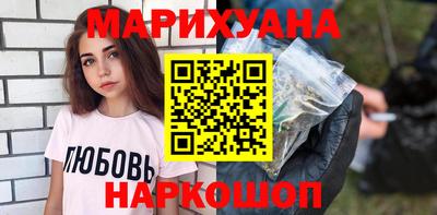 бутират Ярцево