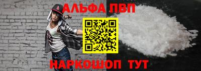 бутират Ярцево