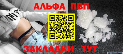 бутират Ярцево
