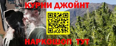 винт Янаул