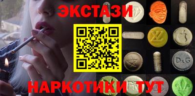 винт Янаул
