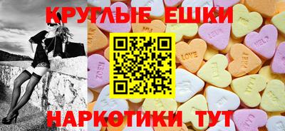 бутират Ярцево