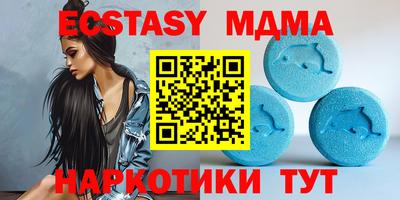 винт Янаул