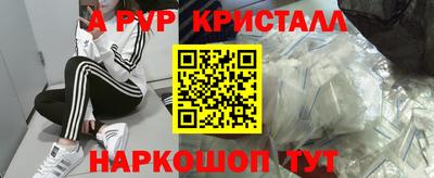 винт Янаул