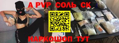 скорость mdpv Ярославль