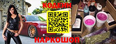 бутират Ярцево