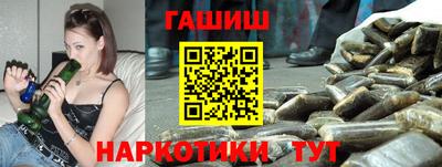 бутират Ярцево