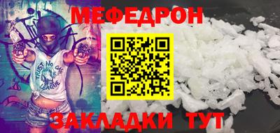 бутират Ярцево