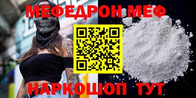 скорость mdpv Ярославль