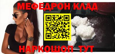 бутират Ярцево