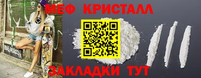 винт Янаул
