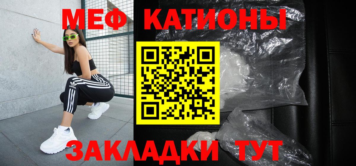 Белгород  купить наркотики сайты  Вход с VPN  Меф mephedrone  Мефедрон кристаллы  Мефедрон 